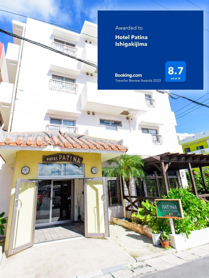 Hotel Patina Ishigakijima Ishigaki  Экстерьер фото