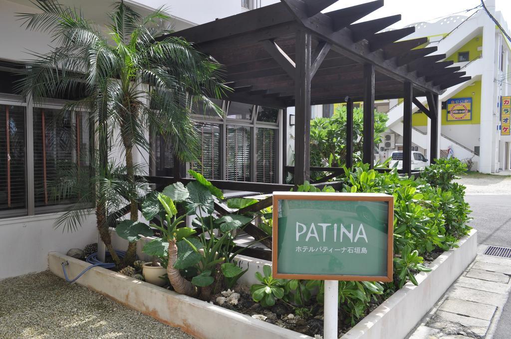 Hotel Patina Ishigakijima Ishigaki  Экстерьер фото